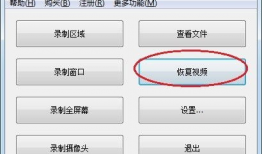 qq视频录制,回顾难忘时光