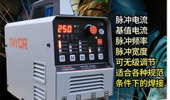 冷焊机焊接视频,高效连接新体验