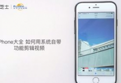 苹果视频怎么用,苹果视频应用使用指南