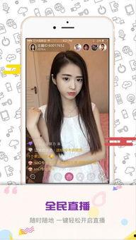 娱乐吃瓜喵姐视频大全下载,视频大全下载，揭秘娱乐圈幕后故事